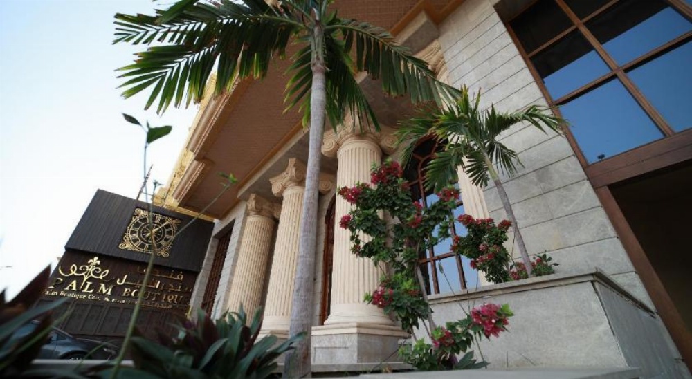 Palm Boutique Hotel فندق بالم بوتيك Main image